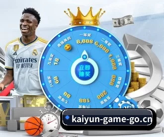 开云电竞 APP | KYEsport